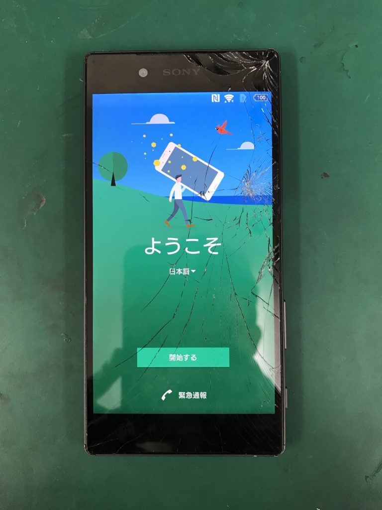 【応急処置】スマホが画面割れで反応しない・修理方法