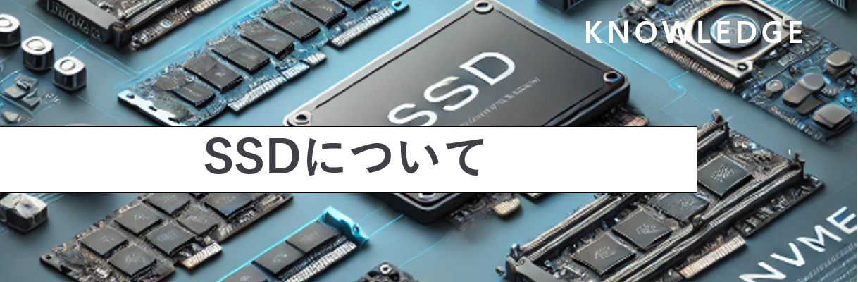 メディア案内｜データ復旧