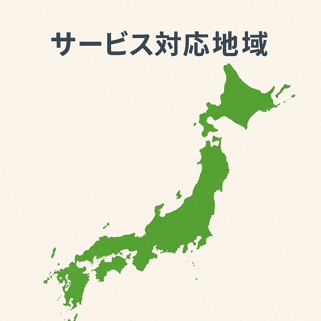 日本地図