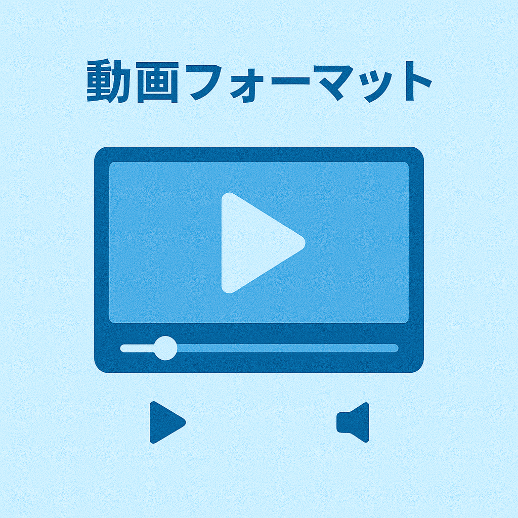 知っておきたいパソコン基礎知識
