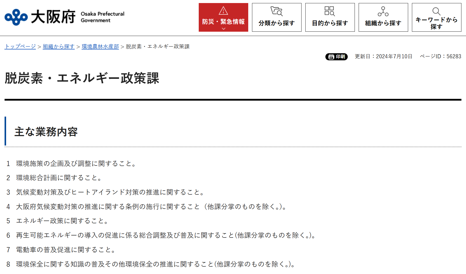 情報漏洩の事例 | データ復旧ナレッジ